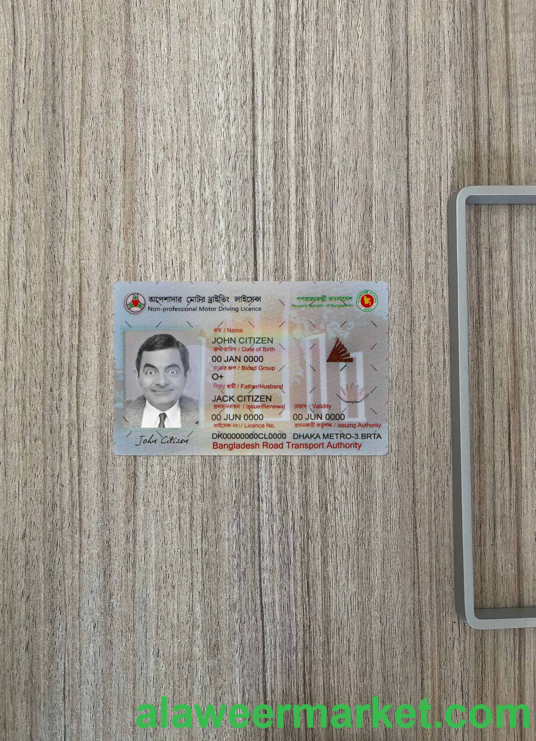 Bangladesh Non-professional Motor driving license photolook front
